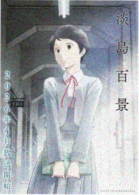 星空下告白漫画在线阅读封面