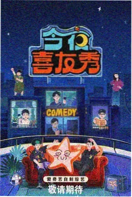 雨夜侦探漫画在线阅读封面