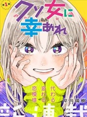 极道料理人漫画在线阅读封面